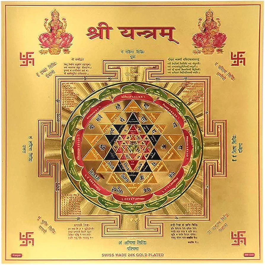 गोल्ड प्लेटेड श्रीमहालक्ष्मी श्री यन्त्र